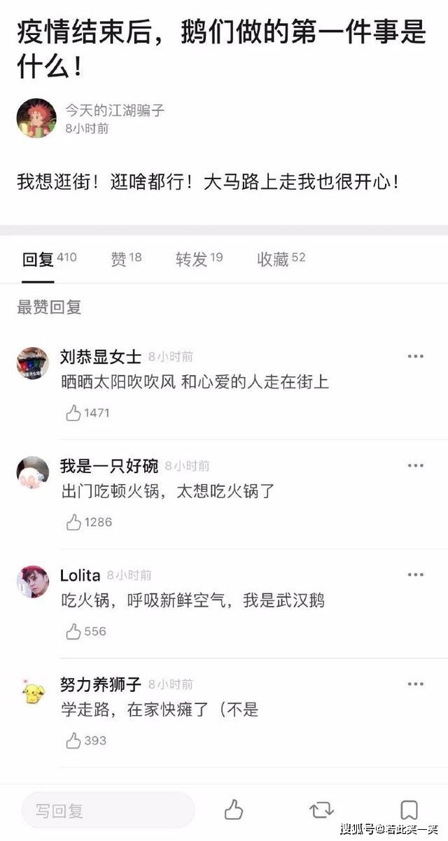 笑一笑：有学生翻墙出去上网，班主任查寝看他床上没人，就直接睡他铺上了。