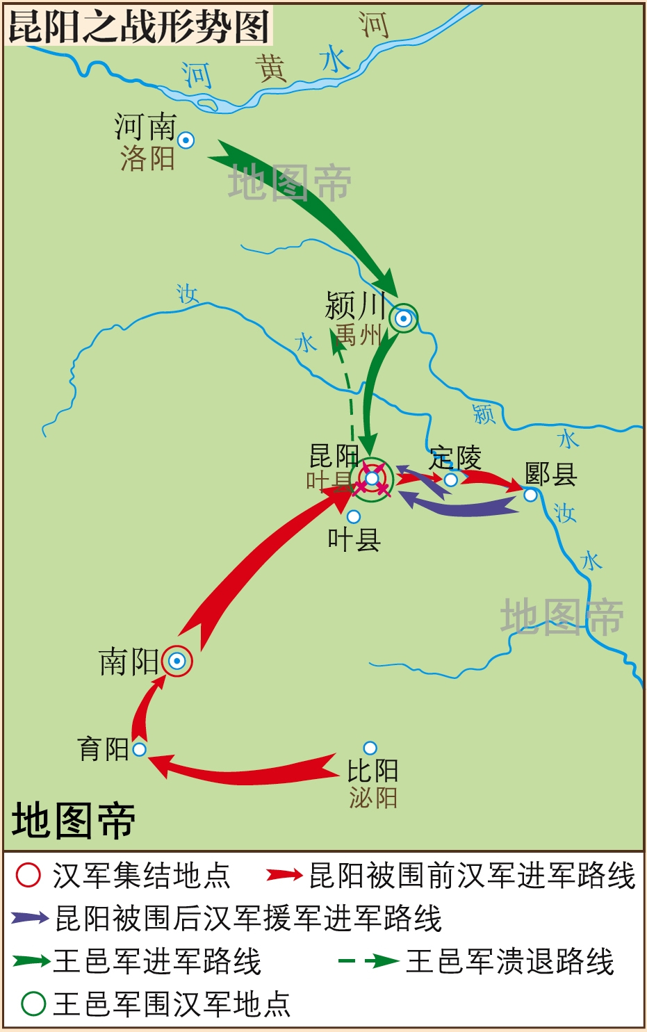 刘秀领导的昆阳之战