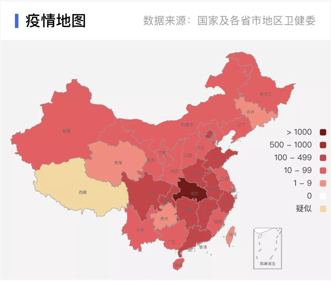 陈以寒) 疫情全知道 截至 1 月 29 日 17:44,全国已确诊新型病毒肺炎