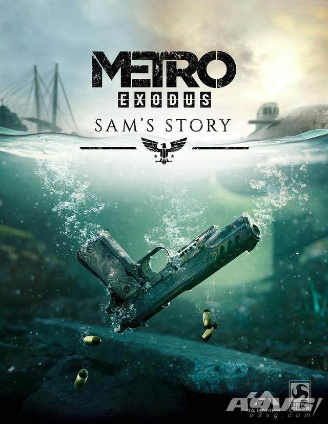 《地铁大逃亡》新DLC“山姆的故事”将于2月11日配信