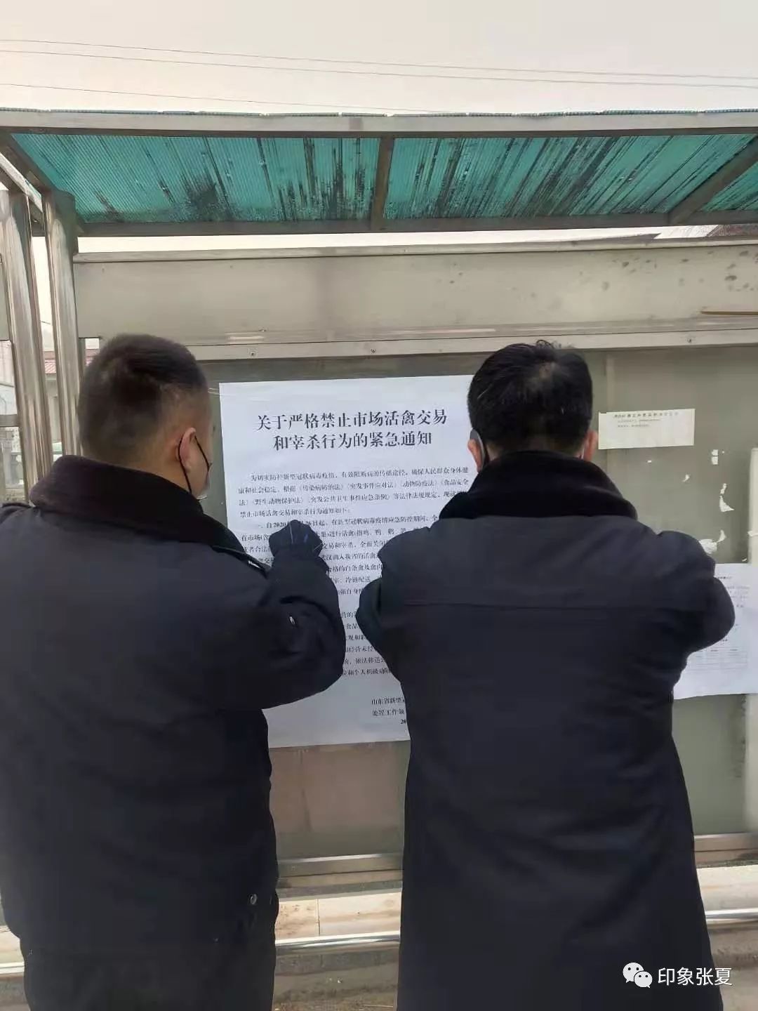 栾井滩人口_吃水不忘挖井人图片(2)