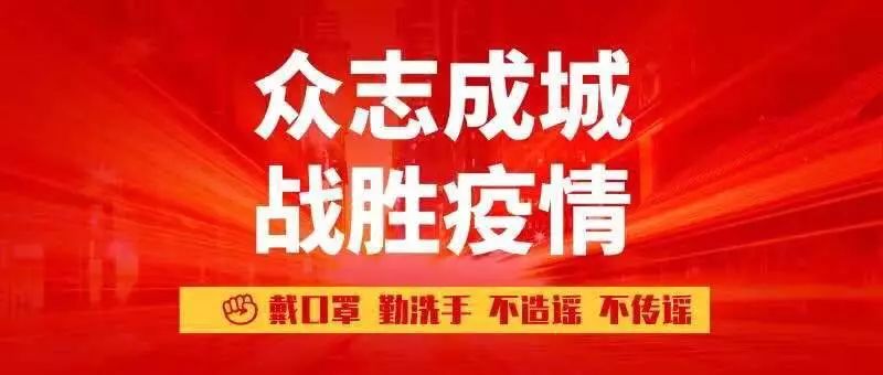 新馆疫情gdp_新馆疫情手抄报