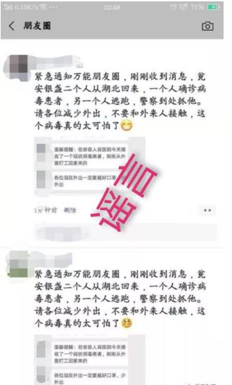 瓮安招聘信息_瓮安教师招聘线上直播课课程视频 教师招聘在线课程 19课堂