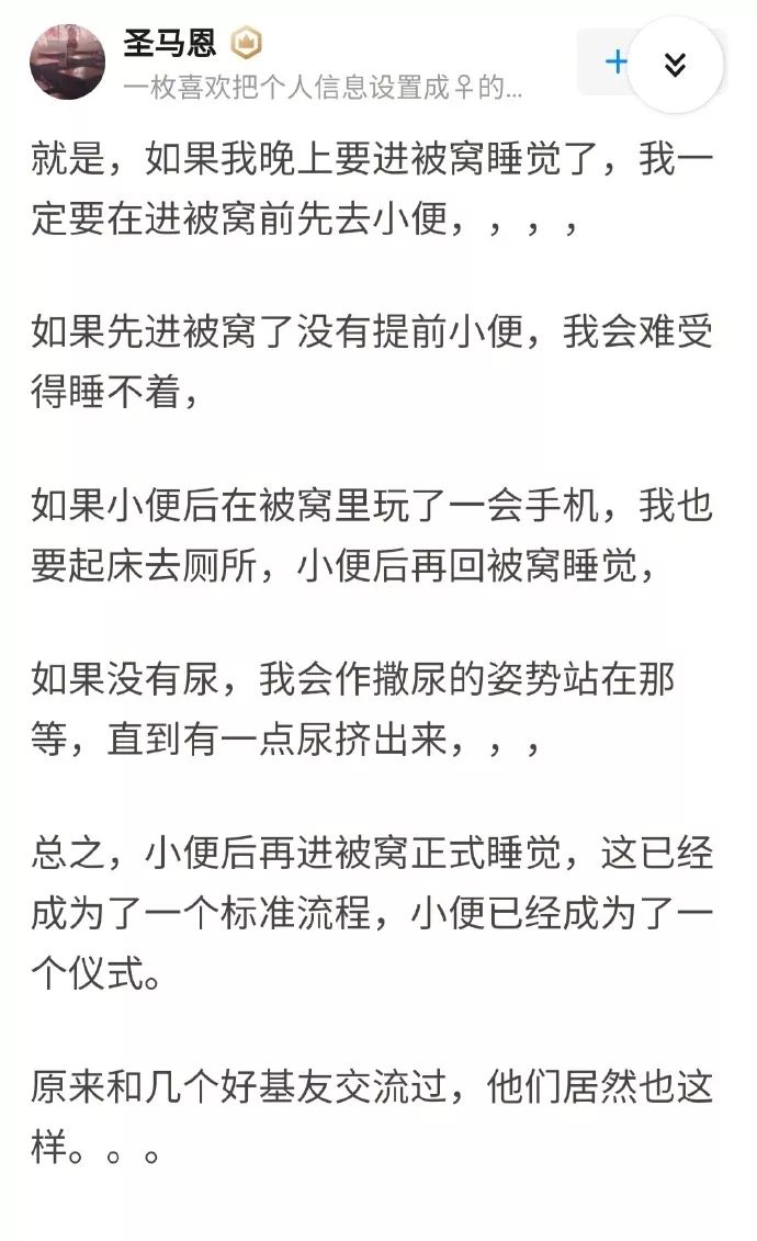 为什么有人喜欢闻汽油味道 13a29d3742c24b268c9f7447b1ac2781.jpeg