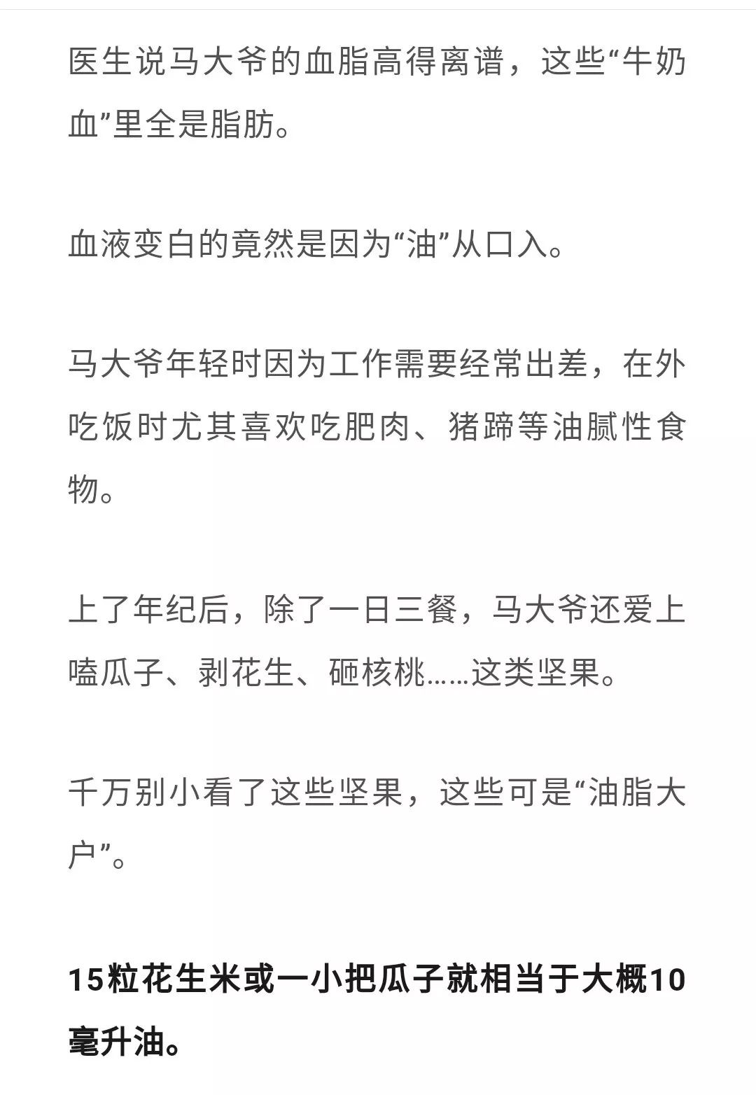 成语什么脂香_脂囊瘤是什么(2)