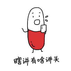 海燕博客骨干木木,晶晶创办的