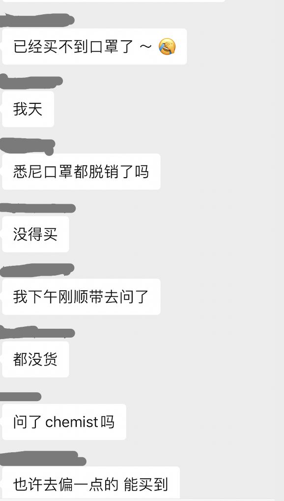 双倍人口罩_戴口罩的人简笔画