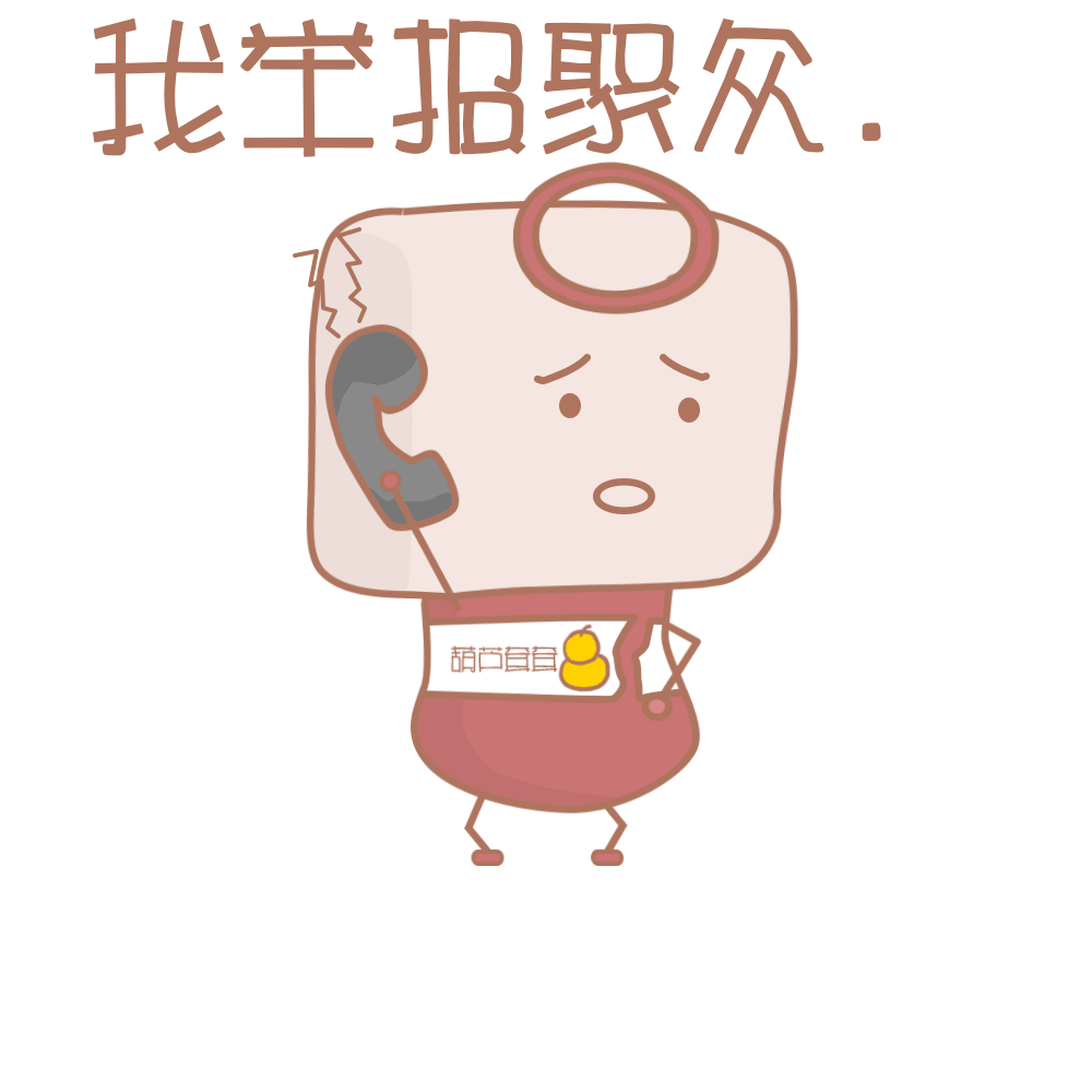 抗击肺炎表情包系列-村长专用系列