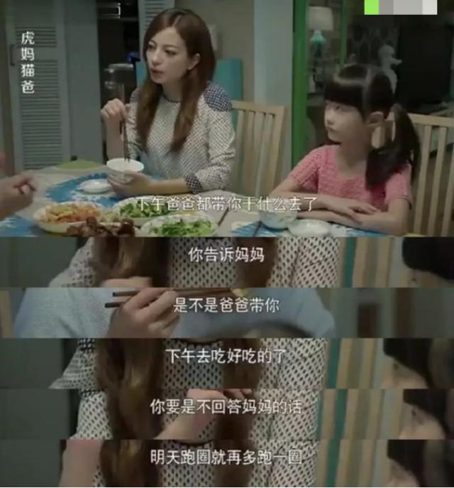 父母堂@孩子不吃饭，家长最焦虑，我们该不该尊重孩子的意愿？