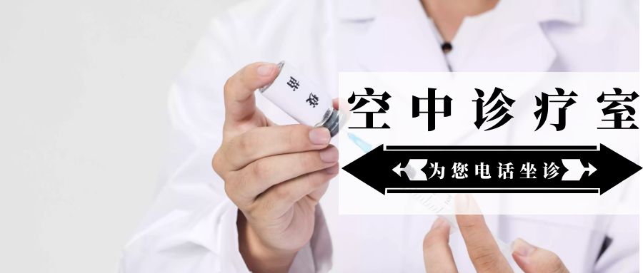 北京儿童医院儿科专家谈小儿发烧 1dbadef97f8b450696ffd0cfd77da388.jpeg