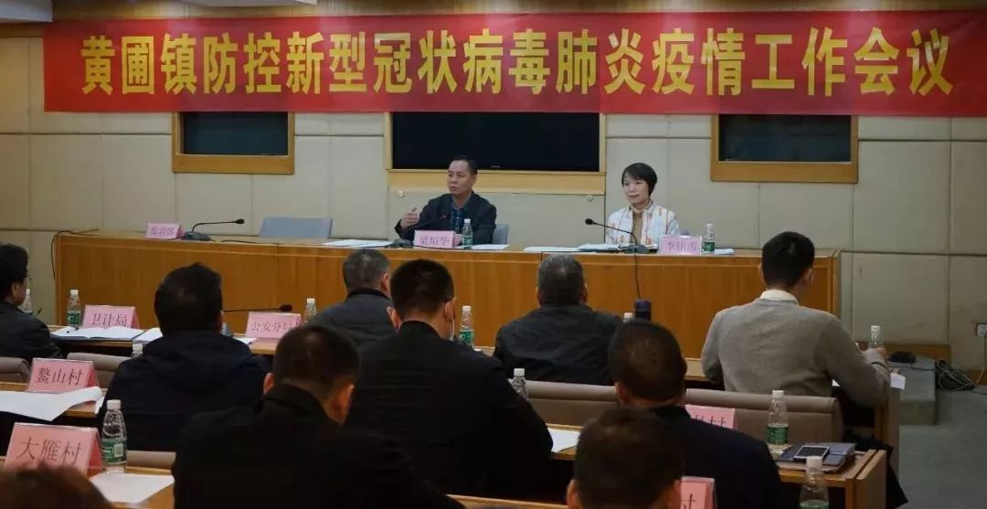 疫区排查人口_安全隐患排查图片