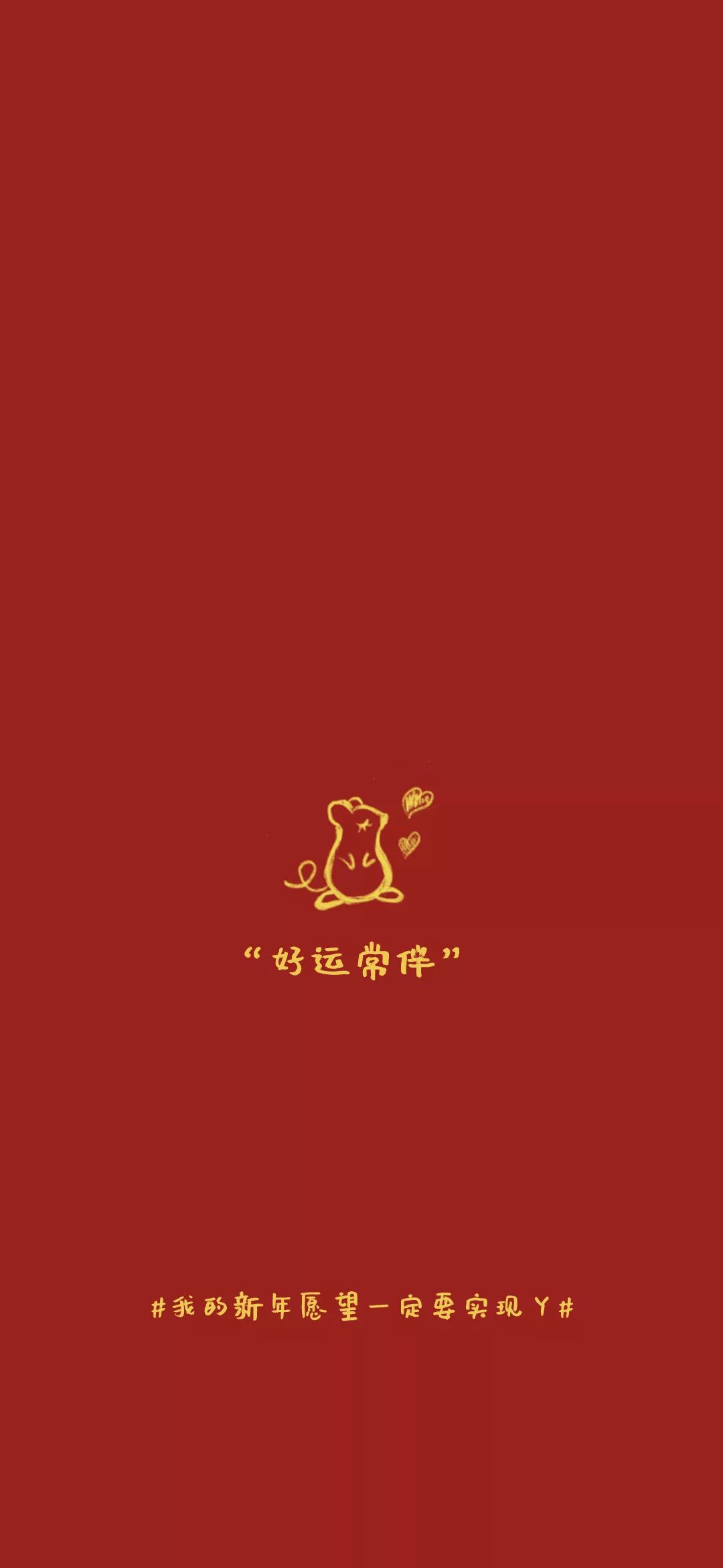 幸运符壁纸  树华美术转运壁纸  图源自:公众号 @树华美术 迪士尼