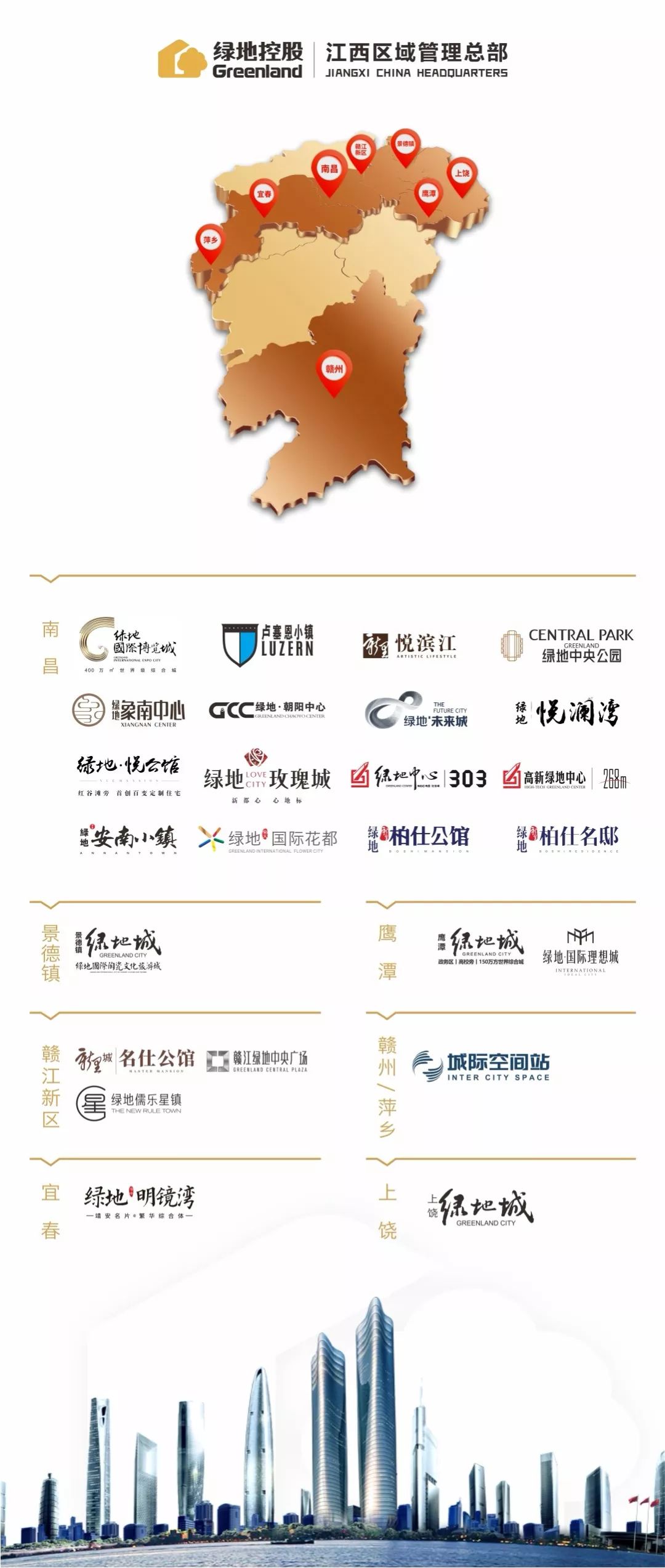 乐至安岳2020上半年G_安岳乐至街地图(3)