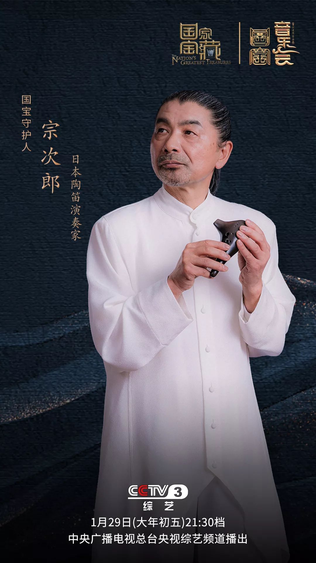 今晚九点半一场不一样的音乐会邀您聆听