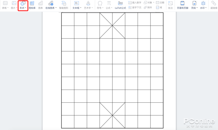 猜成语楚河汉界棋盘_猜成语楚河汉界(2)