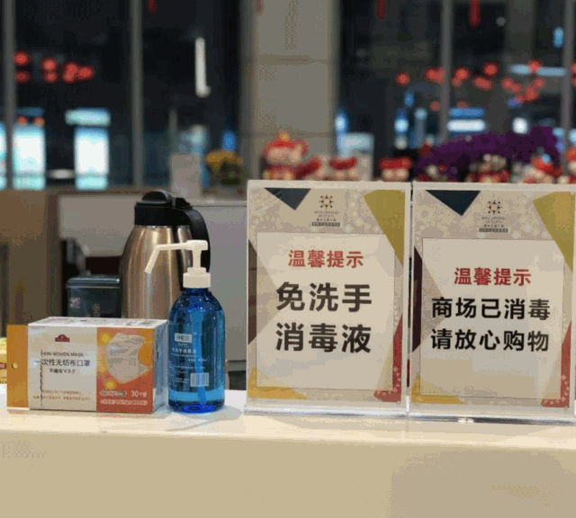 面对疫情 温馨提示如遇咳嗽发热,尽早就医.勤洗双手,勤换口罩.