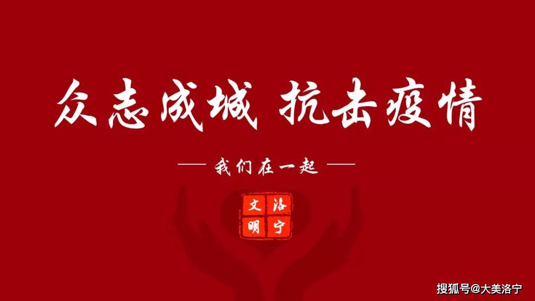 洛宁县人口_洛宁县:去年摘掉“贫困帽”今年将完成剩余贫困人口脱贫