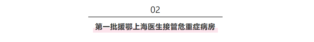 拒与武汉乘客同机遭骂，但疫情面前上海人却满分