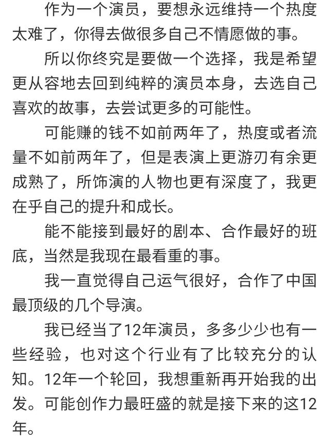 心如止水钢琴谱简谱_心如止水简谱