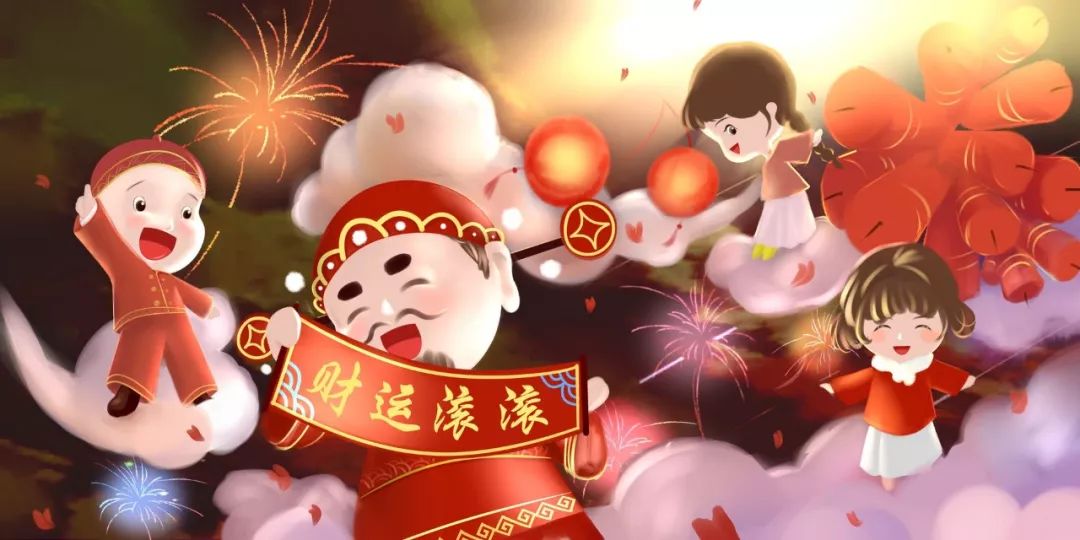 2022年正月初五图片,2022年正月初七图片 来源 | 摄图网正月初五迎财神,让我们互道一声"恭喜发财",多福多财
