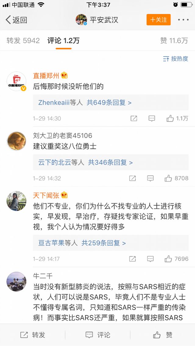 批评教育的“依法查处”也得有是非对错