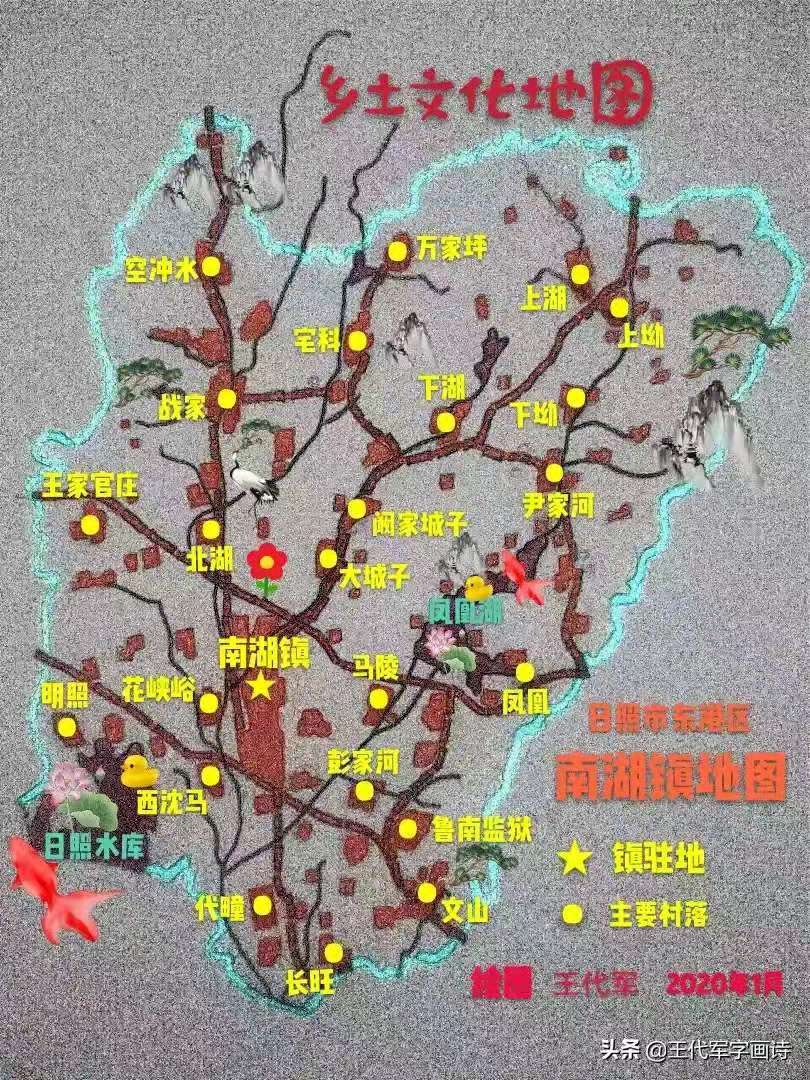 日照市东港区南湖镇(文化)地图