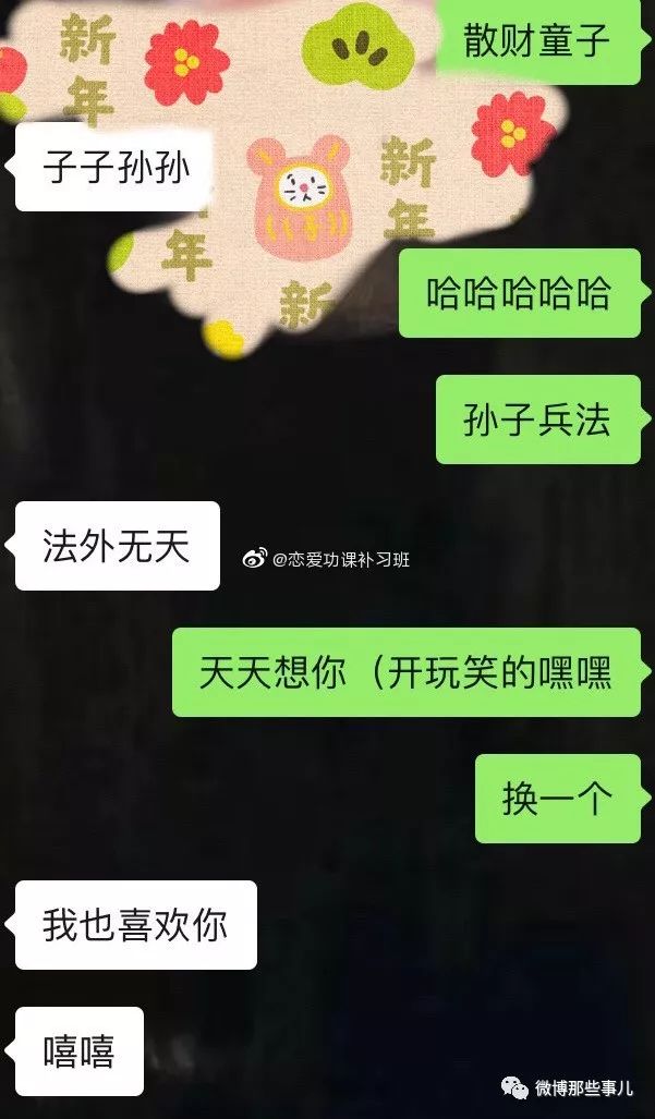 突如什么成语_成语故事图片(2)