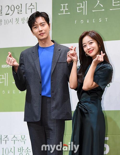 「md photo」 朴海镇赵宝儿出席kbs2tv新周三周四剧《forest》发布会