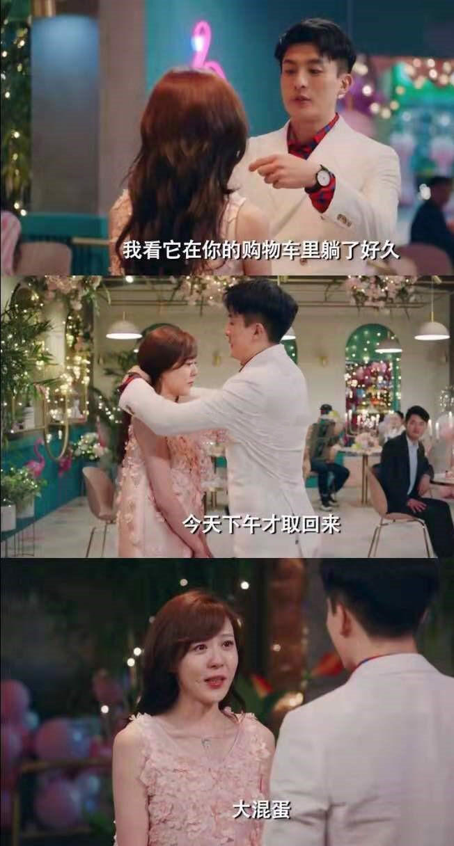 原创爱情公寓5看到最后才明白为什么子乔和美嘉会生女儿
