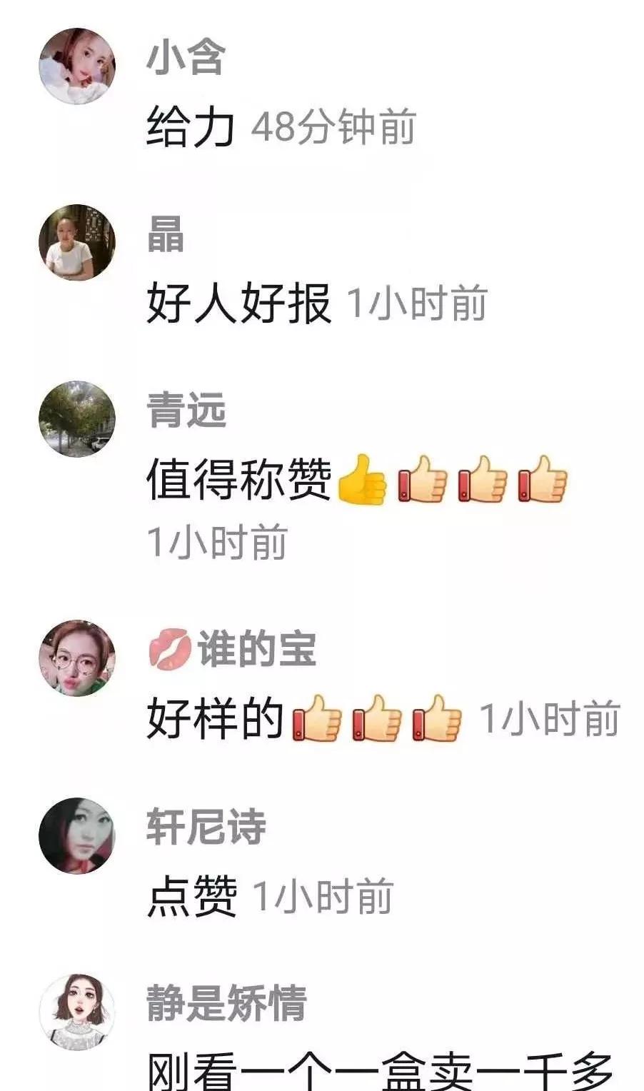 送人口罩留言_戴口罩的卡通图片