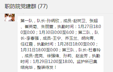 淄博简谱_淄博职业学院(2)