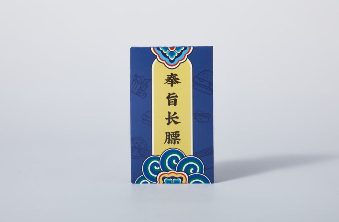 饿了么故宫宫廷文化奉旨开起了饿膳房