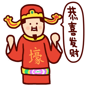 新春福利!邀好友,领取抖音百元现金红包