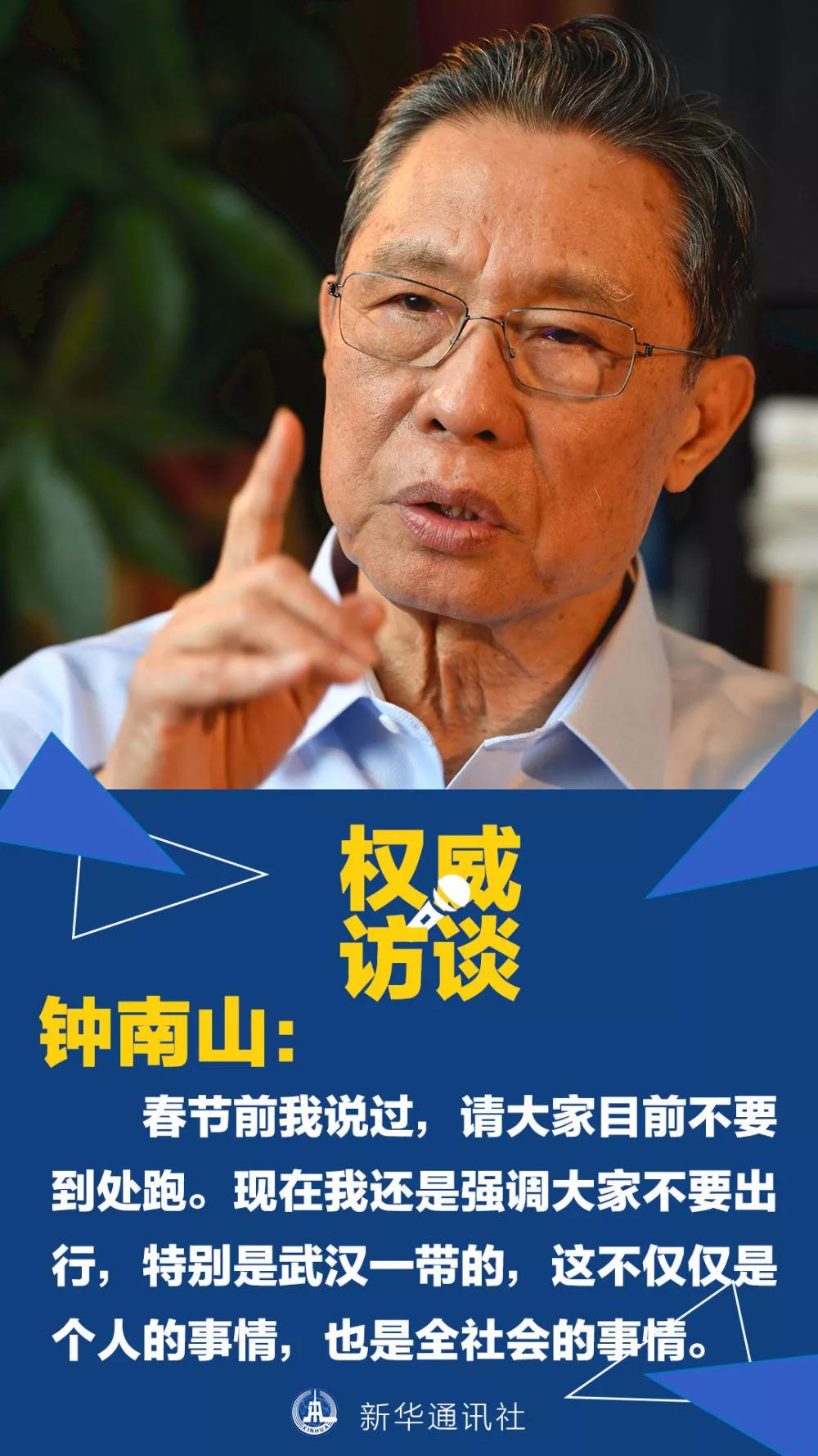 最新数据！全国确诊人数超过非典，西藏出现首例疑似病例！各省市紧急响应！