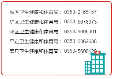 沈阳常住人口隔离费用7月22日大连返沈阳(2)