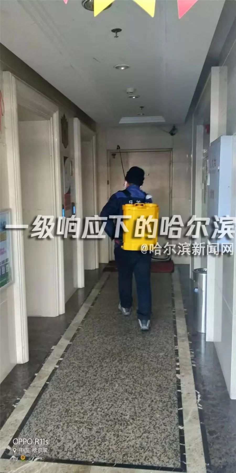 社区物业在认真为居民楼道消杀防疫.