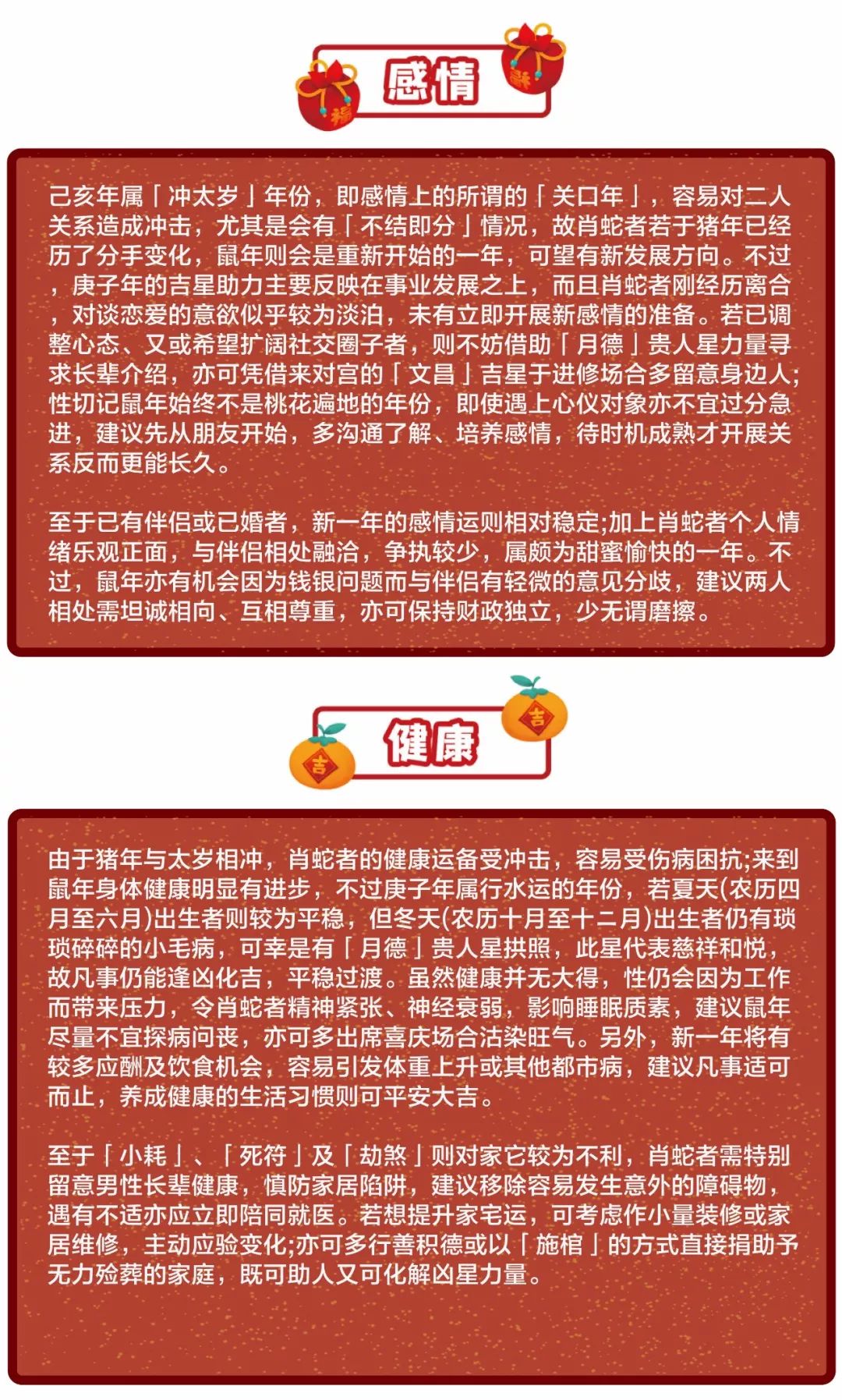 风水招聘_房产 玉溪网 玉溪综合门户网站(3)