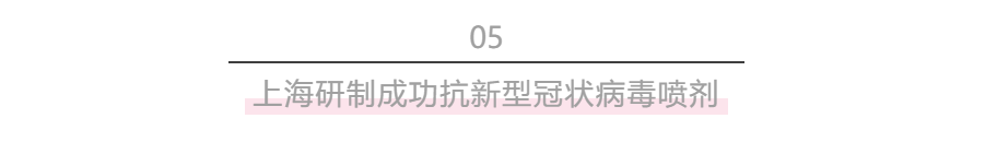 拒与武汉乘客同机遭骂，但疫情面前上海人却满分