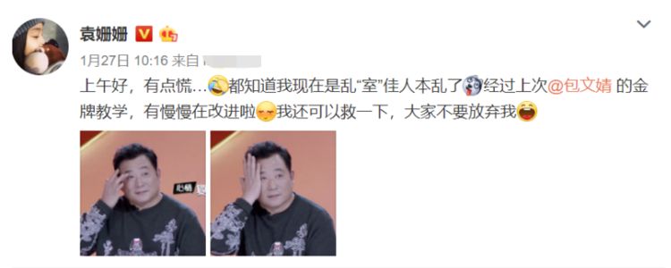 袁姍姍霸氣喊話：家裡衛生我包了，曾因家裡臟亂差被吐槽像豬圈 寵物 第8張