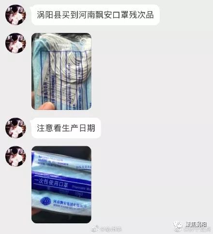 亳州人口罩_亳州花戏楼图片(3)