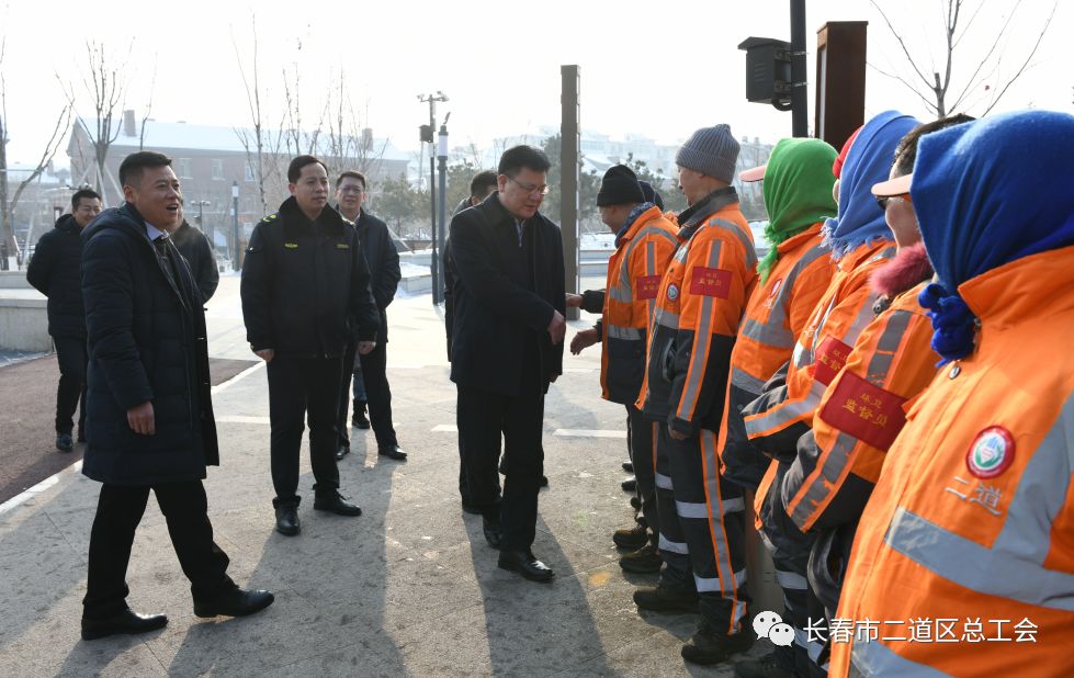 工会送温暖|二道区委书记吴相道一行领导慰问一线环卫工人