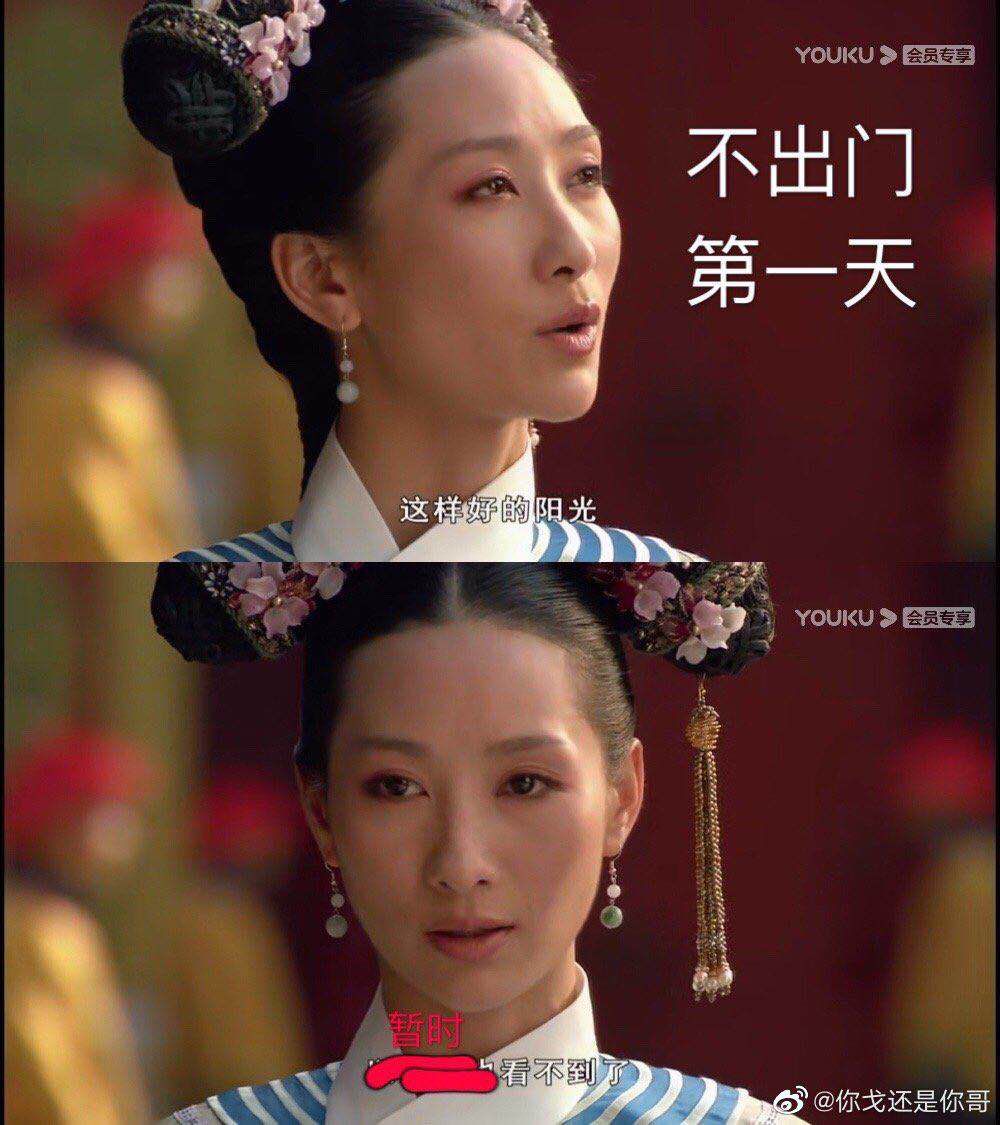 贺岁电影撤档,官宣假期延长,全国人民宅在家里做什么?