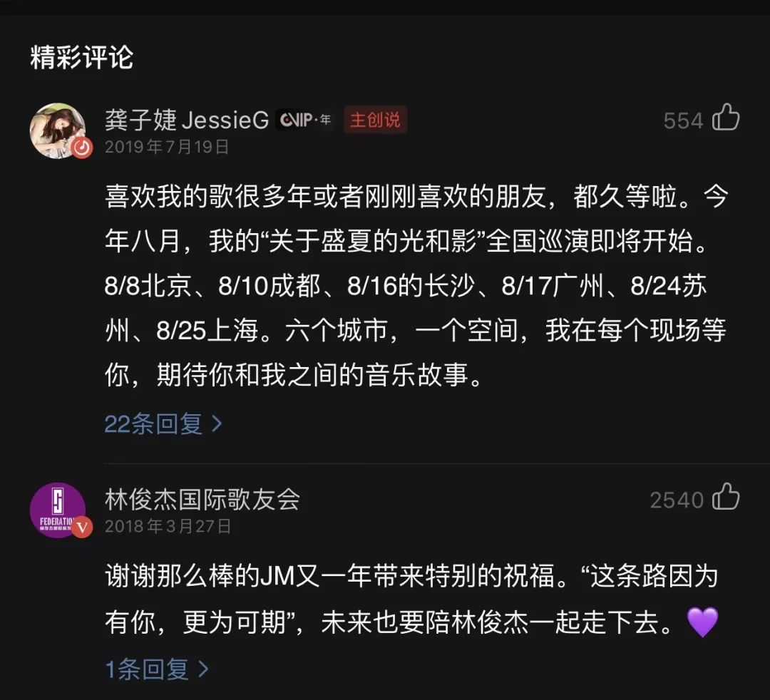 龚子婕简谱_儿歌简谱