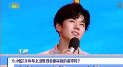 仝一猜成语_看图猜成语(3)