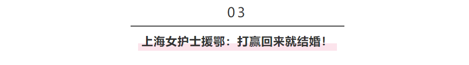 拒与武汉乘客同机遭骂，但疫情面前上海人却满分