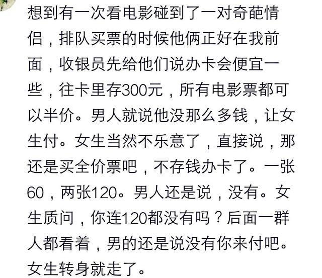 脸皮这么厚曲谱_脸皮这么厚图片(2)