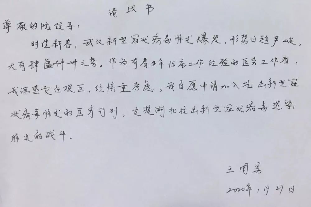 无畏简谱_无畏马頔简谱(5)