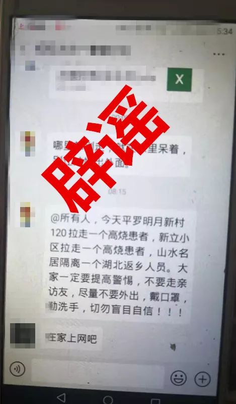 派出所是行政处罚吗 62eac103d32a4abc892246c2881b5174.jpeg