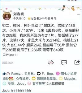 错怪简谱_儿歌简谱(3)