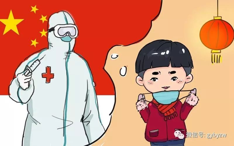 h5|科普绘本:不出门宅在家 黔宝教你"硬核"防疫
